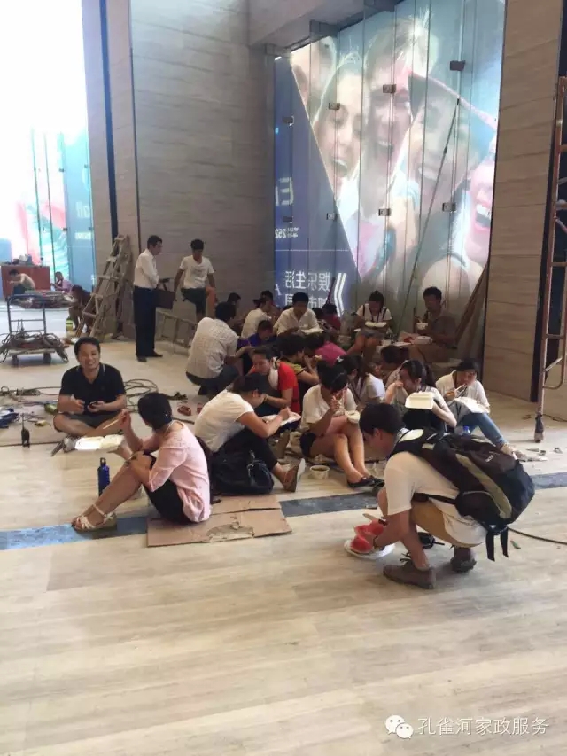 6��24�����҂�����ï�^��(zh��n)