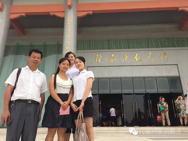 ���ҷ���׌��������á�2015��B�T�м�����(ji��)���(d��ng)��