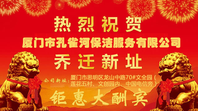 ���w��֪ͨ����ȸ�Ӽ�����˾�����ѽ�(j��ng)���w���µ��k������