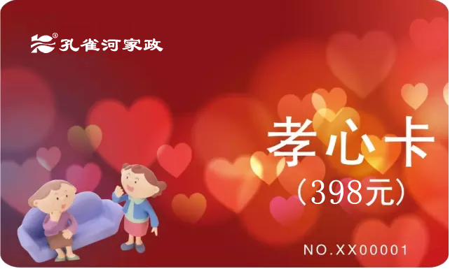 ��ȸ��Т�Ŀ�������˽�����������