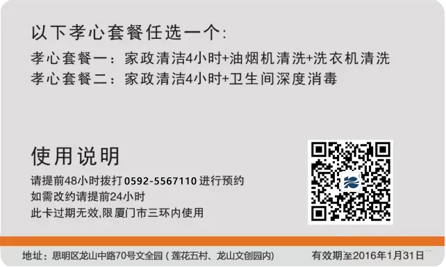 ��ȸ��Т�Ŀ�������˽�����������