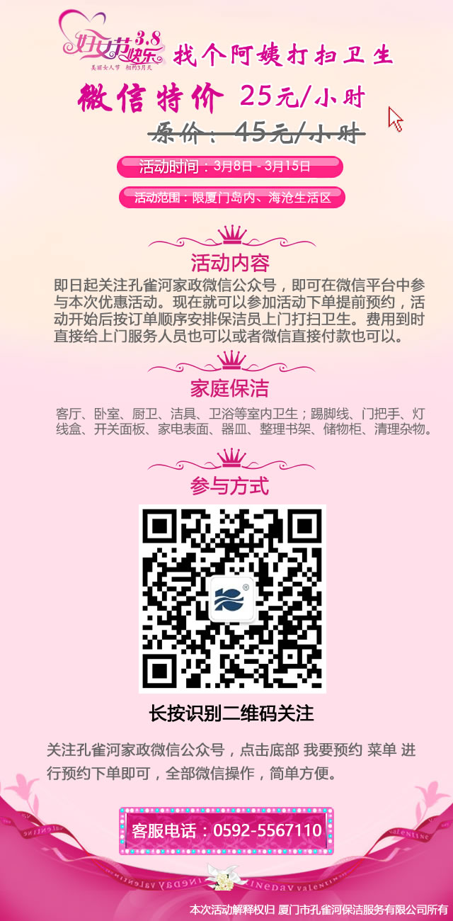 ����ȸ�Ӽ�����3.8�DŮ��(ji��)���Ђ����̴���l(w��i)����׌������Ϣһ�°ɣ�