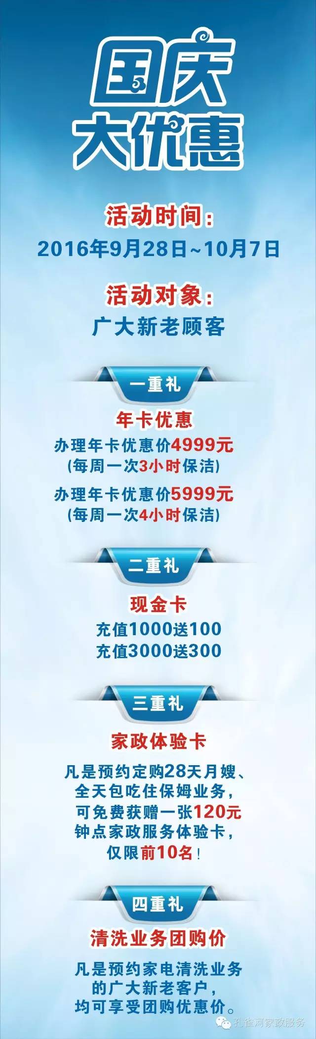 ��������ӭ��(gu��)�c������⠻��Ͳ�ͣ