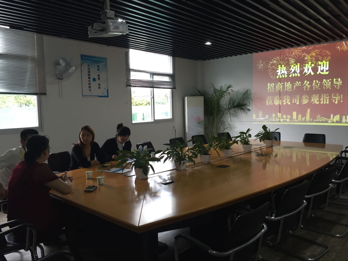 �B�T���̵خa(ch��n)�I(l��ng)��(d��o)һ���W�R��˾���^��ָ��(d��o)