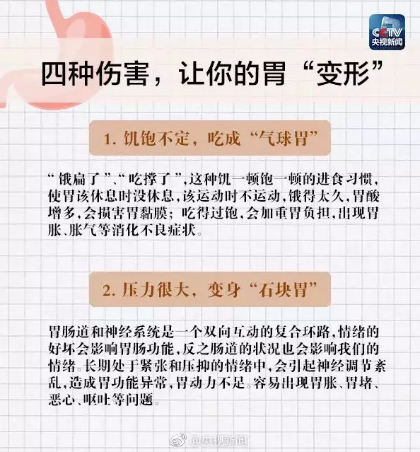 ��������(w��)֮����θ��(d��ng)���ٌW(xu��)����(l��i)��