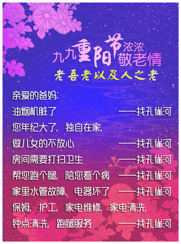 ���(y��ng)���(d��ng)��ٛ(z��ng)����Т�H������ů��ȥǧ�f(w��n)��