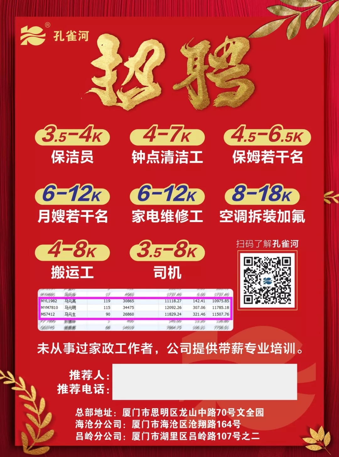 ���³������҂��_(k��i)�������gӭ���Ͽ͑���Ŷ��