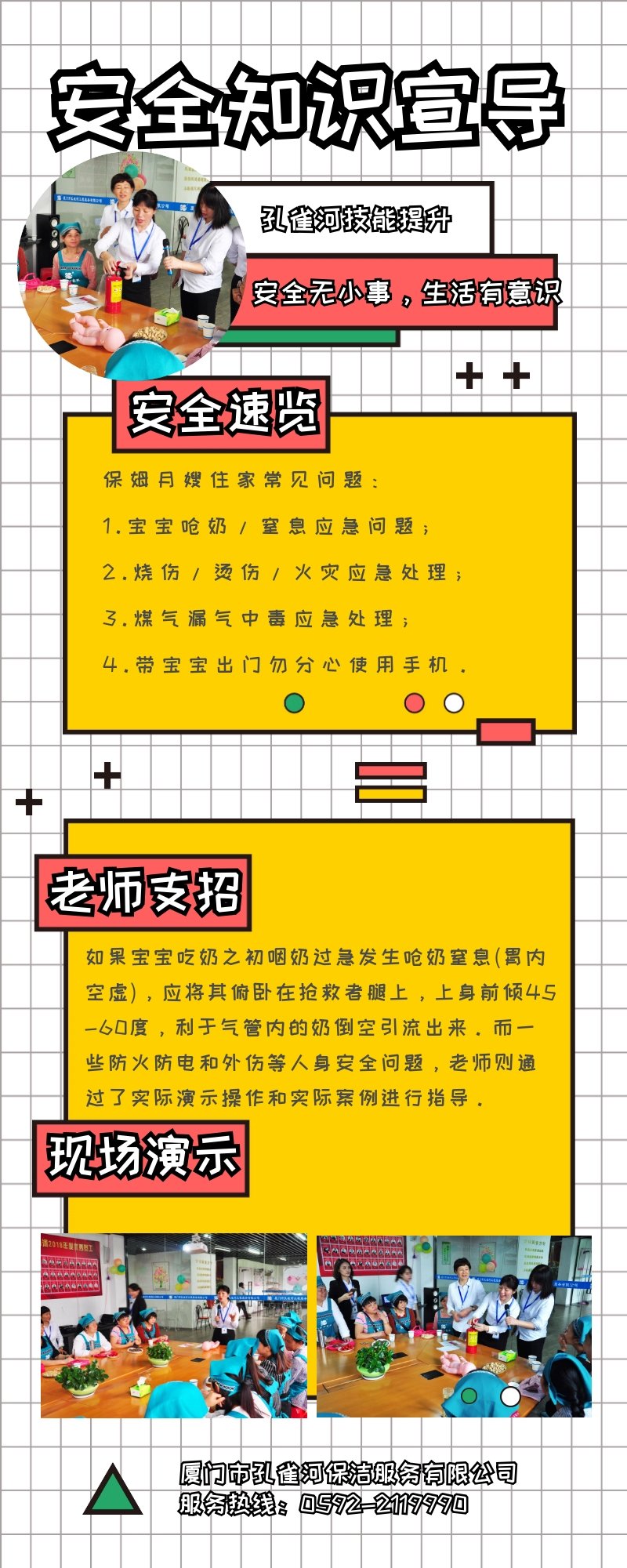 ��ȸ�ӱ�ķ��ɩ������ҡ�����