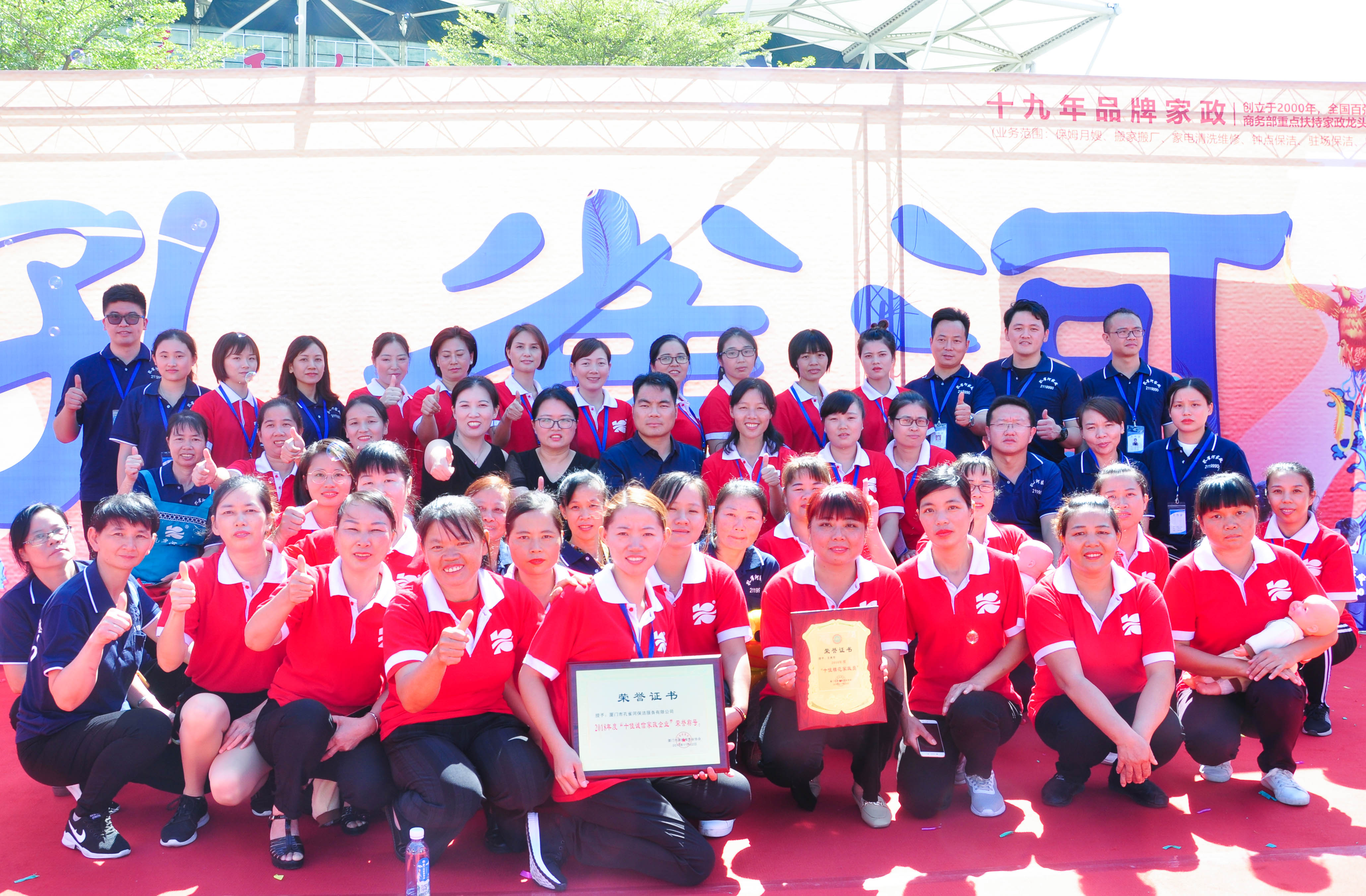 �g��Ц�Z(y��)��һ�ã�ʮ�˰���ˇ�R�ψ�(ch��ng)������ȸ�������B�T�е����ü�����(ji��)