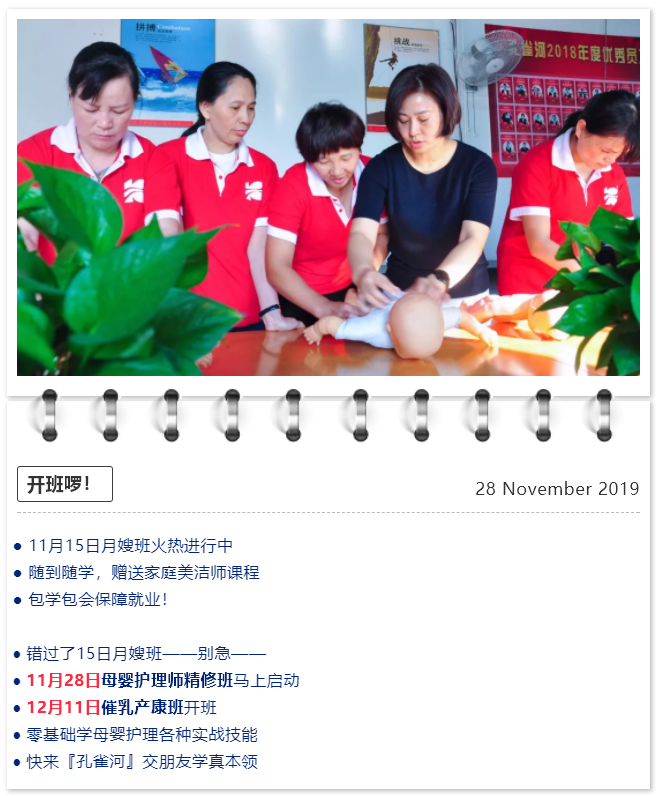 ��ȸ�ӡ���ɩ�ࡿ����M���У��S���S�W��