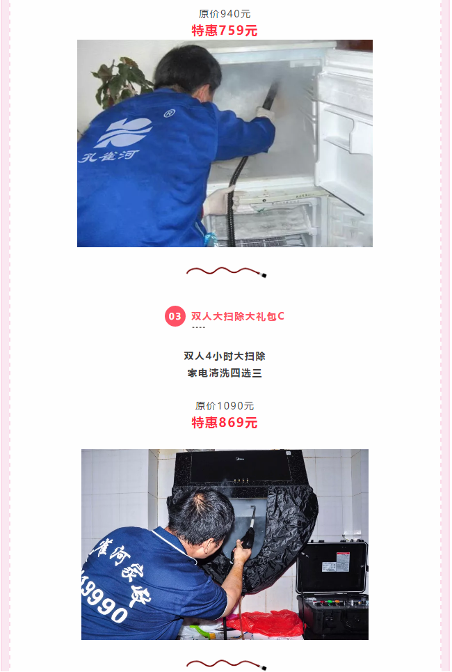 ��K⠻ݡ��pʮ��������ȸ��ʡ�X�L(f��ng)�����u��