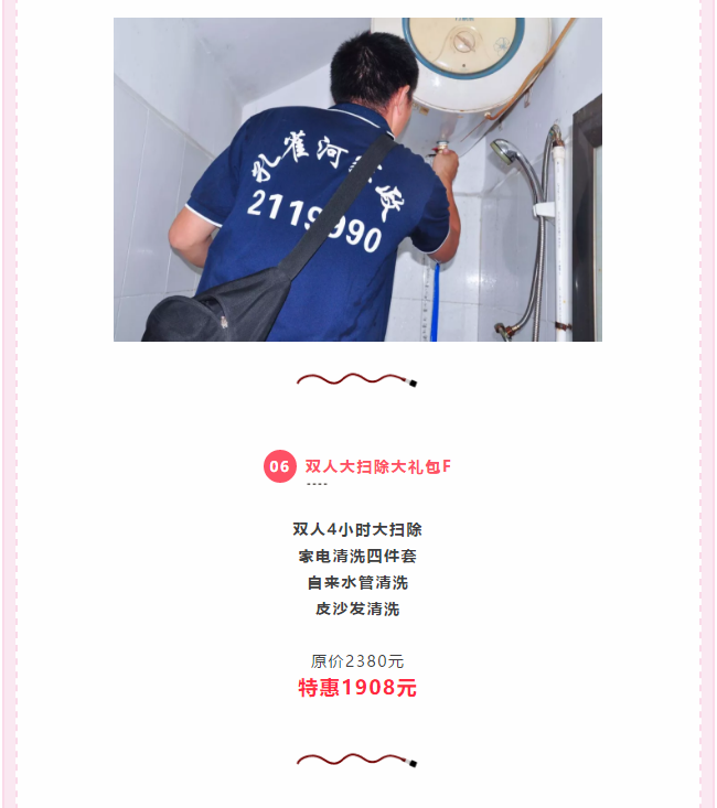 ��K⠻ݡ��pʮ��������ȸ��ʡ�X�L(f��ng)�����u��