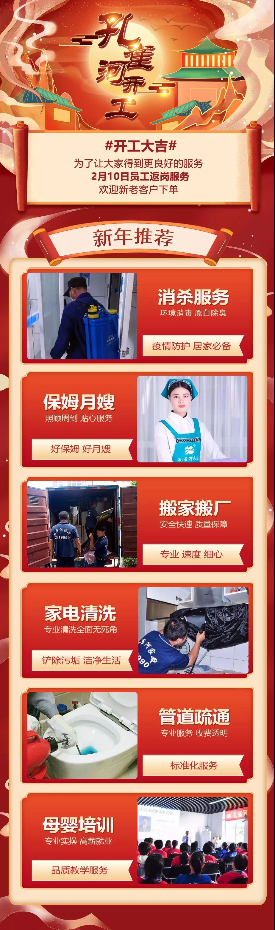 2020ӭ�L���ˡ���ȸ�ӡ��_������